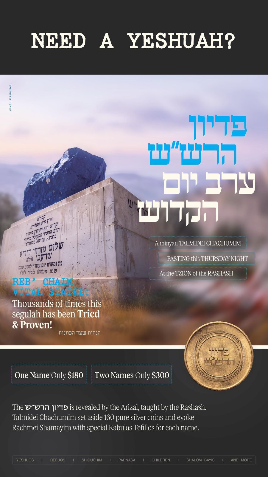 Pidyon HaRashash — Erev Yom Kippur: the story