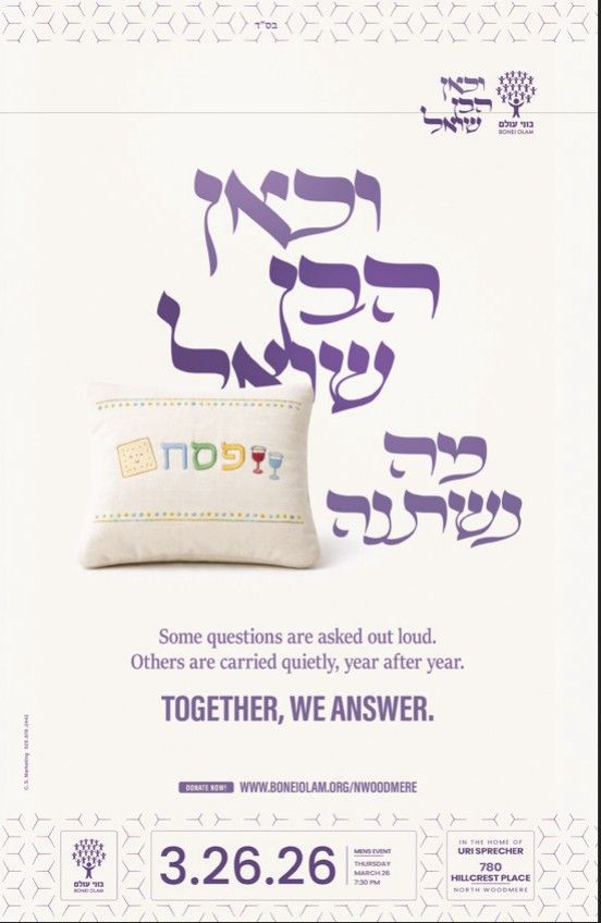 Bonei Olam — North Woodmere: Together We Answer: 4 of 8