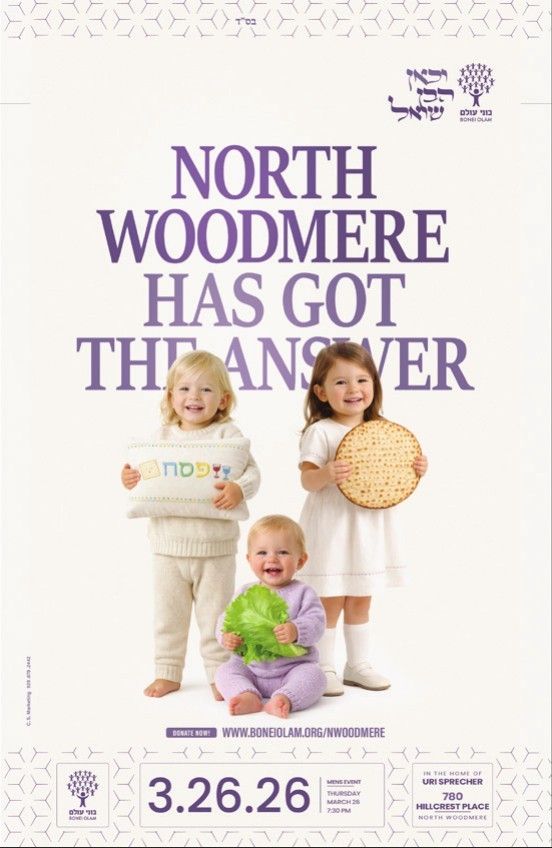 Bonei Olam — North Woodmere: Together We Answer: 7 of 8