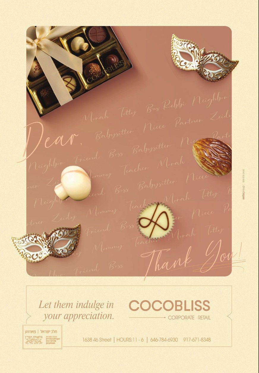 Cocobliss — Chocolate, Seriously: 2 of 3