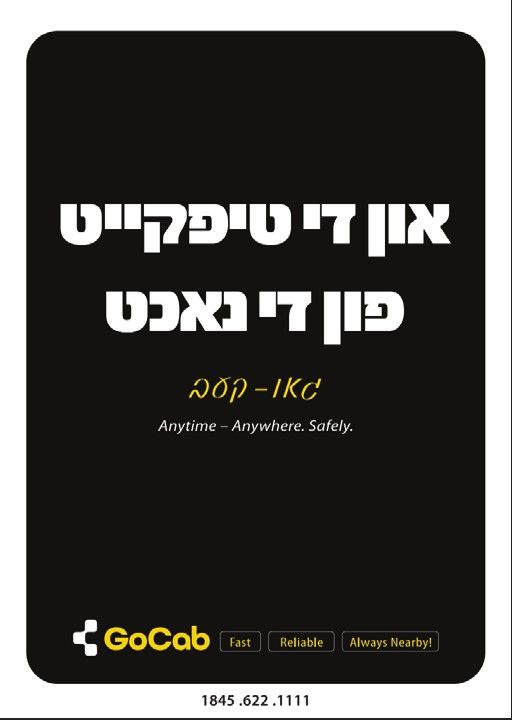 GoCab — Monsey’s Ride: 4 of 8