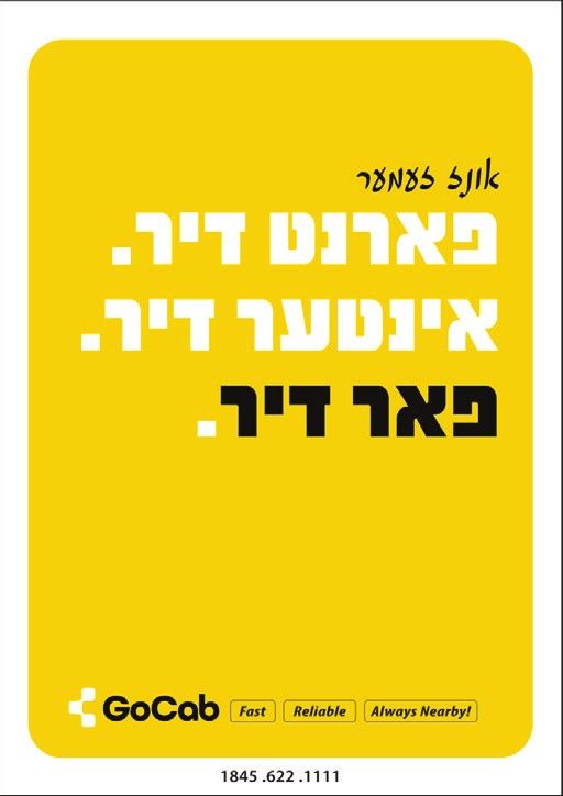 GoCab — Monsey’s Ride: 5 of 8