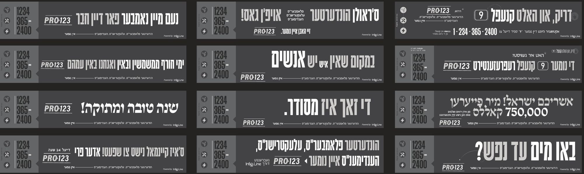 Pro 123 × Infoline — Luach Hatzibur Campaign: 1 of 7