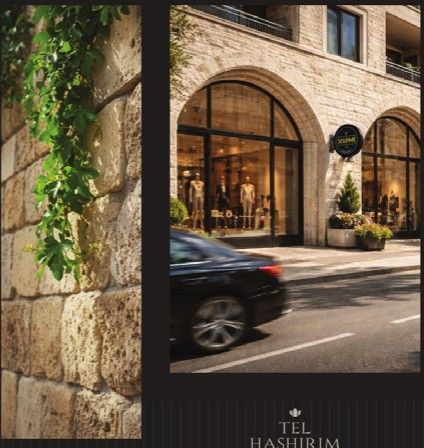 Tel Hashirim — Living, Elevated: 4 of 7