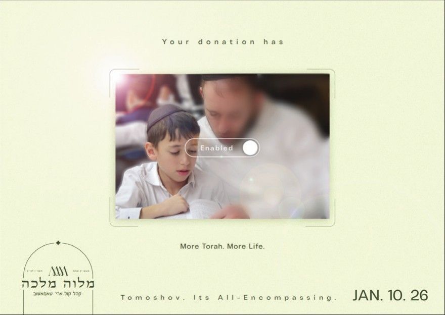 Tomoshov — The Melava Malka: 3 of 7