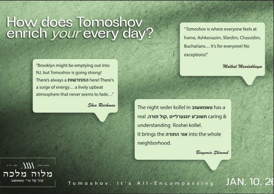 Tomoshov — The Melava Malka: 4 of 7